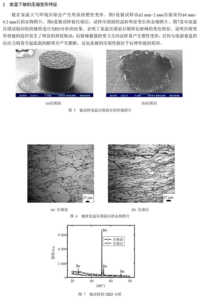 PPR热熔管能耐多高温度的水不变型?外径63,壁