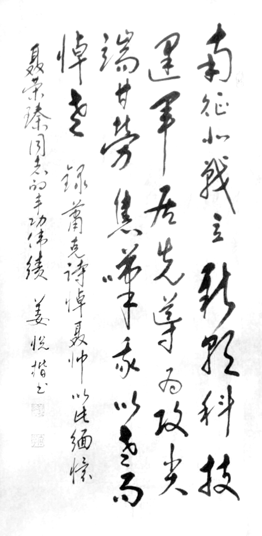 “两弹”研制的领导者——聂荣臻元帅