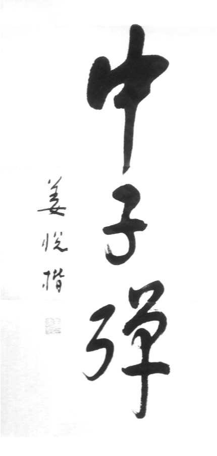 2_06.jpg